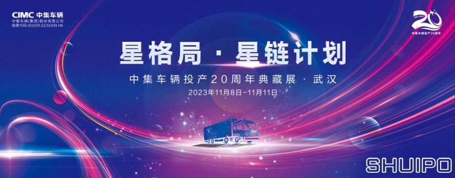 Lightweight Technology Platform Lightweight Technology Platform